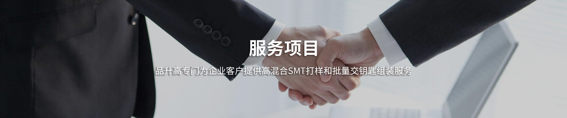 廣告標題